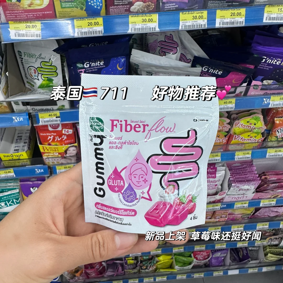 泰国711好物推荐攻略｜有需要的姐妹闭眼冲