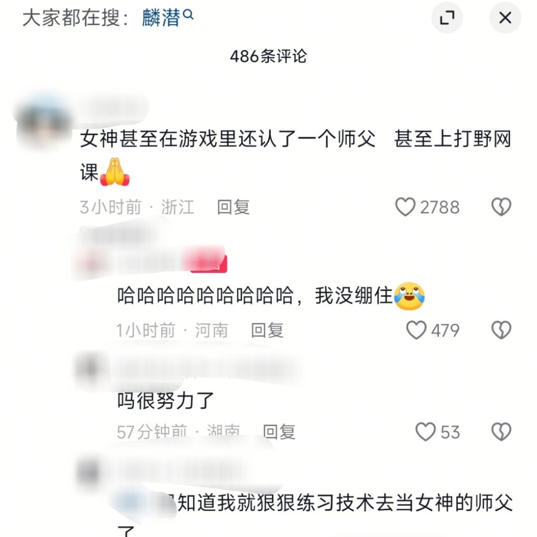 可是我觉得很好笑啊 