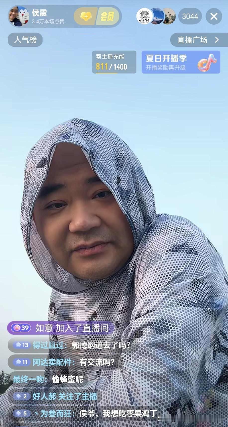 侯宝林大师长子长孙出来单干了？郭德纲风波喧嚣全场热议，唯独侯震躲开纷争，鱼竿一握
