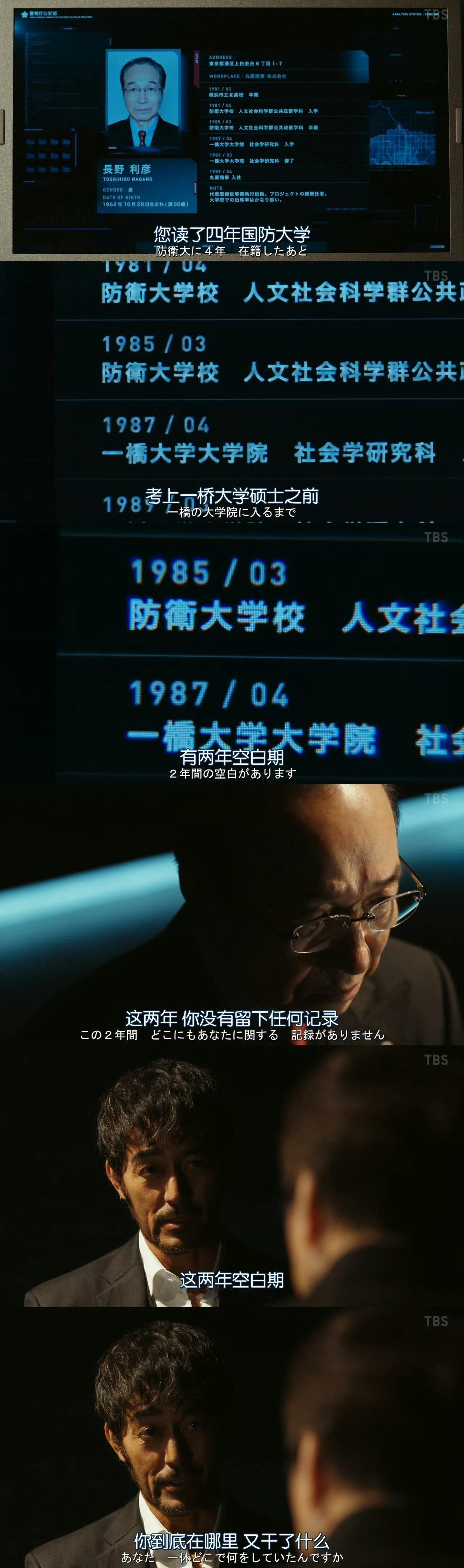 还有福泽克雄 