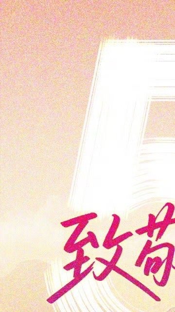 青年如初春，如朝日，如百卉之萌动，如利刃之新发于硎，人生最可宝贵之时期也。青春向