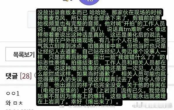 不知道金虔佑在两天豆夜干了什么的可以看这个金虔佑暂停活动 ALD1 七人团