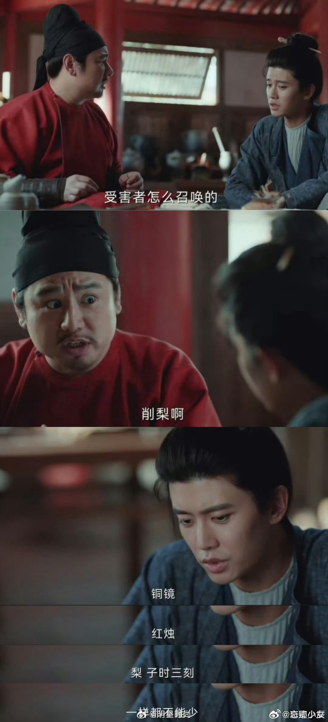 红烛许愿一夜回春《无忧渡》“红烛许愿一夜回春”一下子惊艳到知识用一种奇怪的方式进