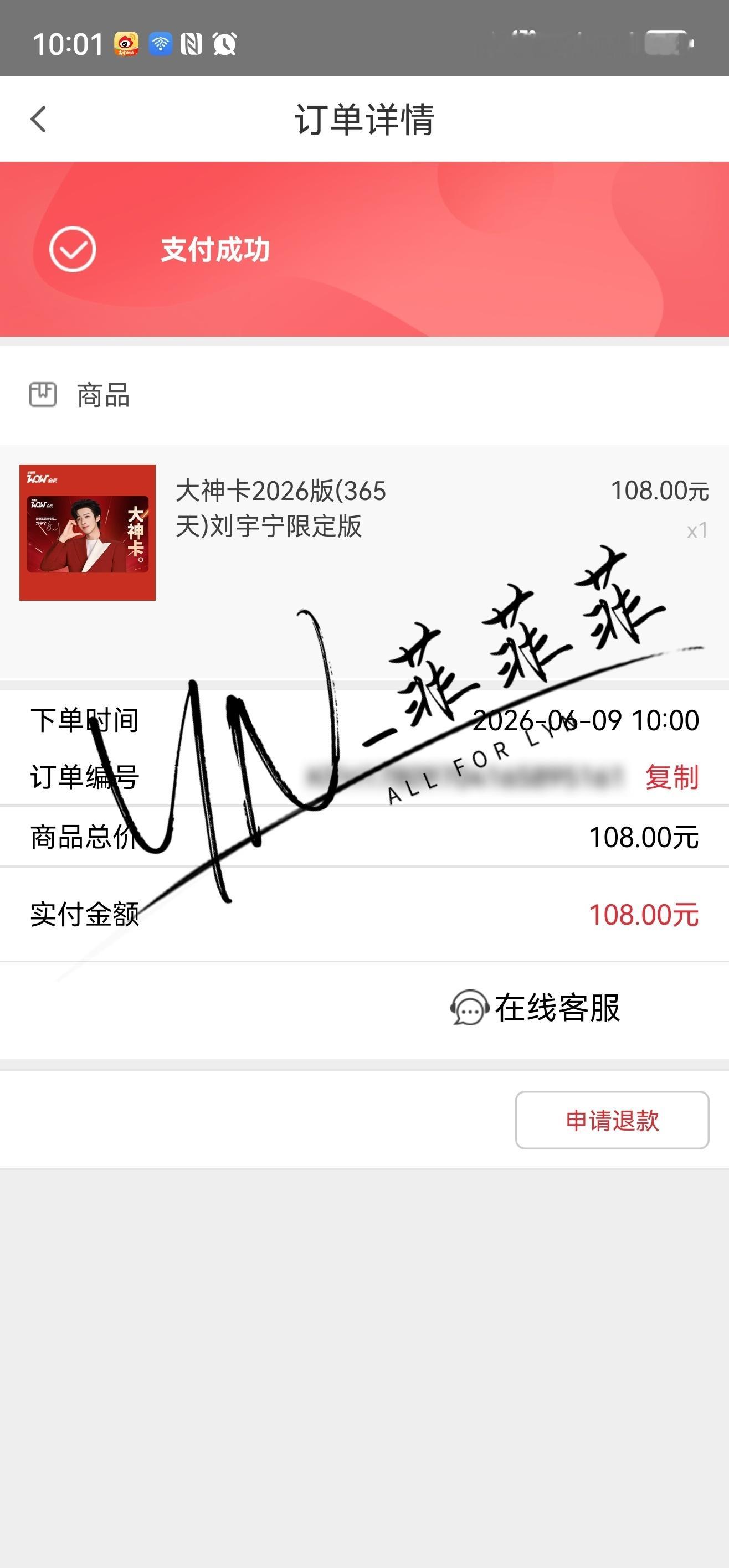 刘宇宁联名大神卡get刘宇宁肯德基品牌代言人 ｜刘宇宁 
