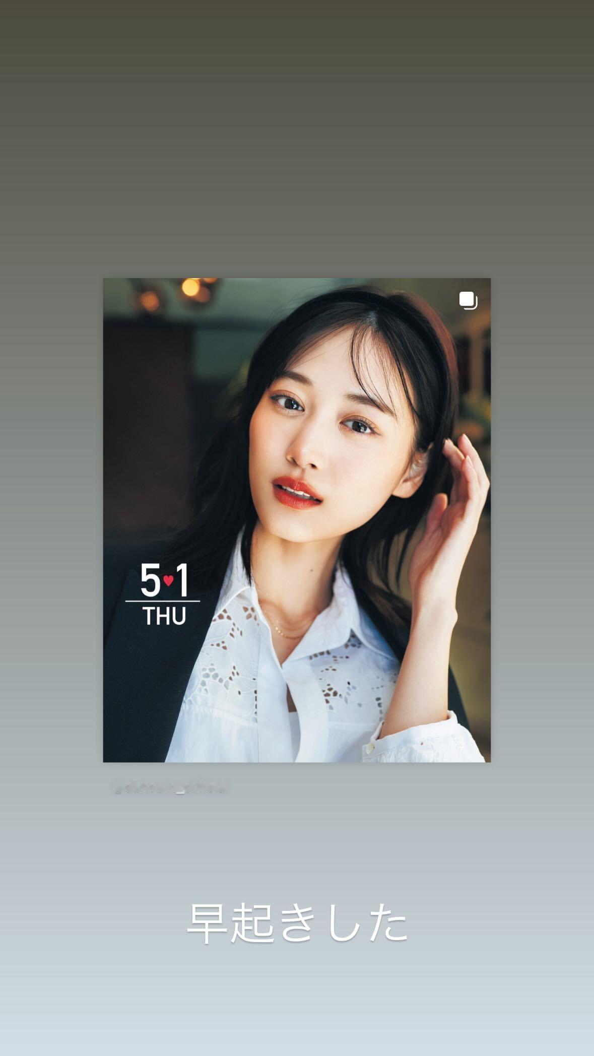 山下美月 ​​​