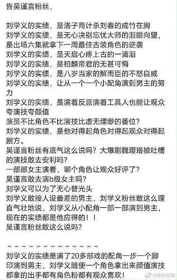 哈哈哈哈哈哈哈哈哈马蜂你们怕了么？ 
