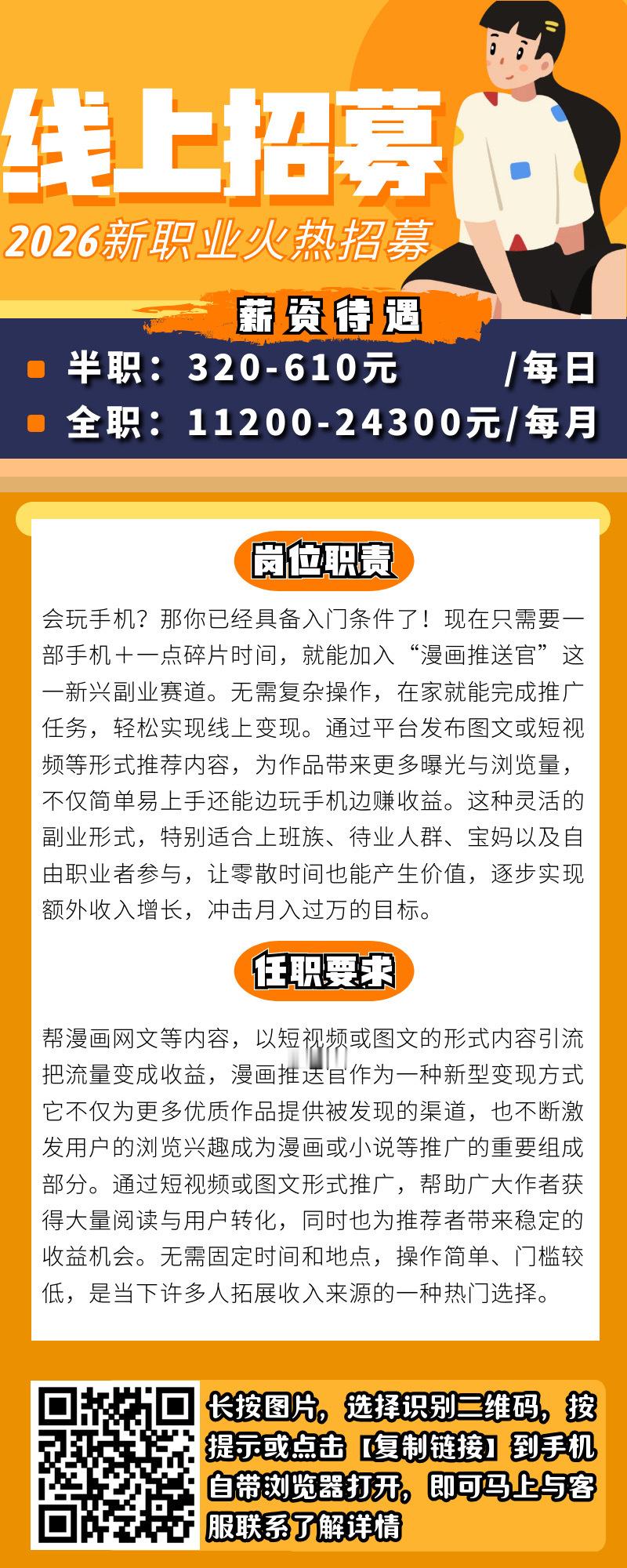 分享图片 ​​​