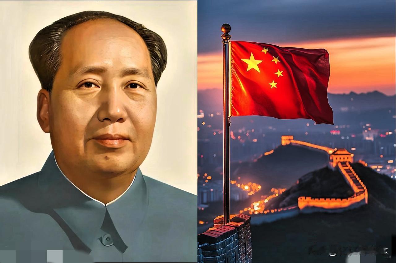 没有毛主席，中华民族不可能有今天的成就，甚至可能会四分五裂。毛主席带领共产党和全