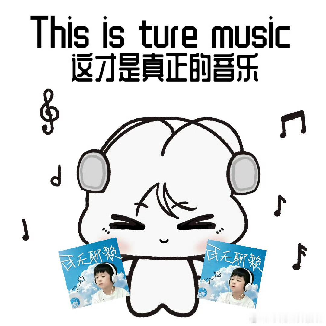 陈浚铭 是谁呀？是那个不捆绑考核第一立人设就无法独立行走巨👶？还是那个明知同期