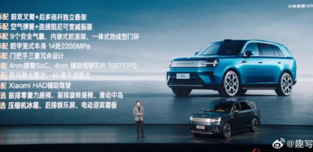 N70 Max的标准配置感觉有点全面啊，预售价也才25.99万元，不过这个7系和
