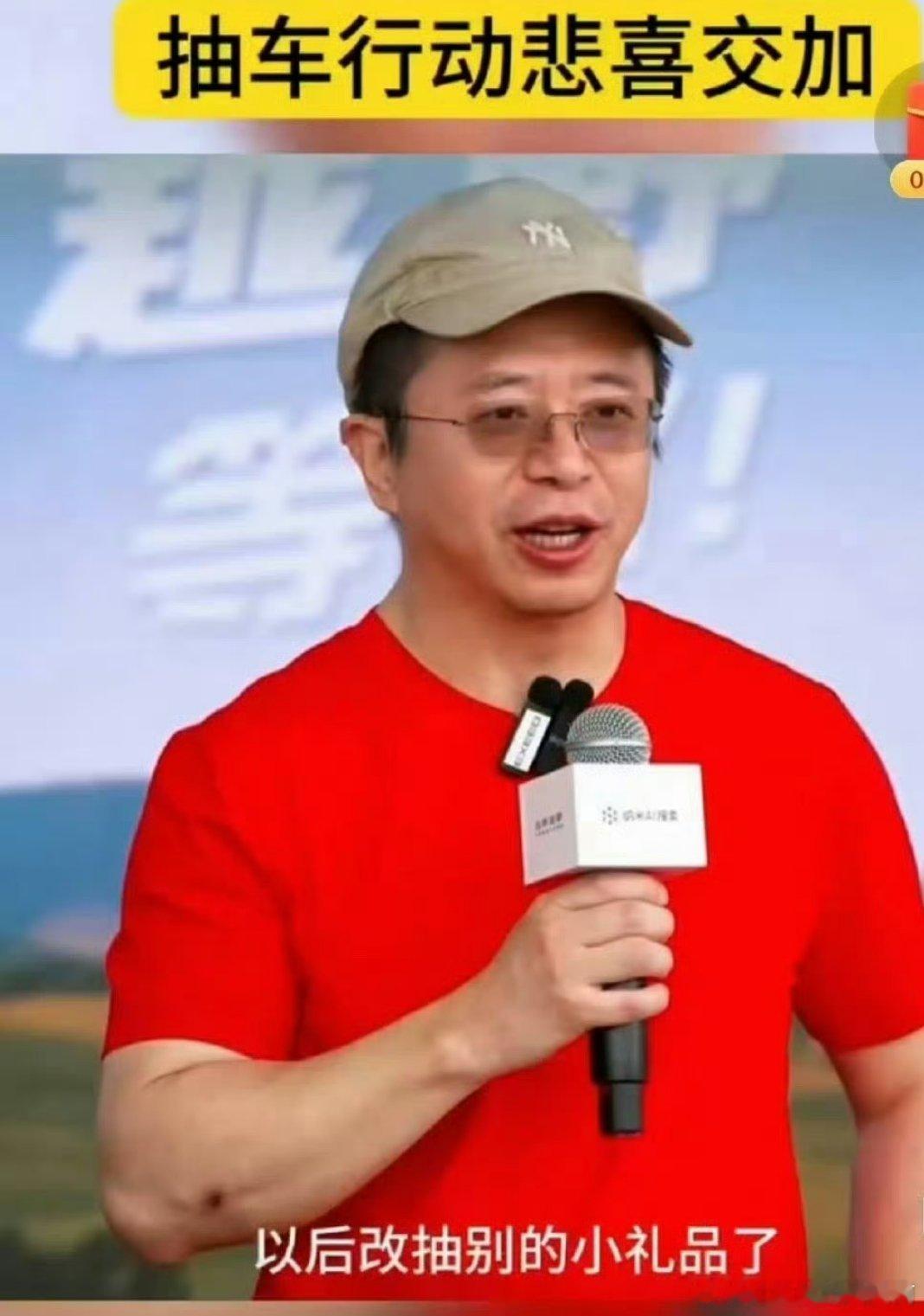 周鸿祎93天送完100辆车 周鸿祎搞抽车行动，93天就把100辆车送完啦！他自己