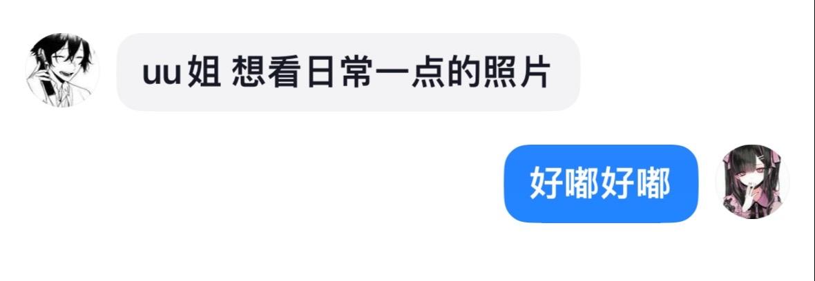 快拿下我 拍情侣日常。