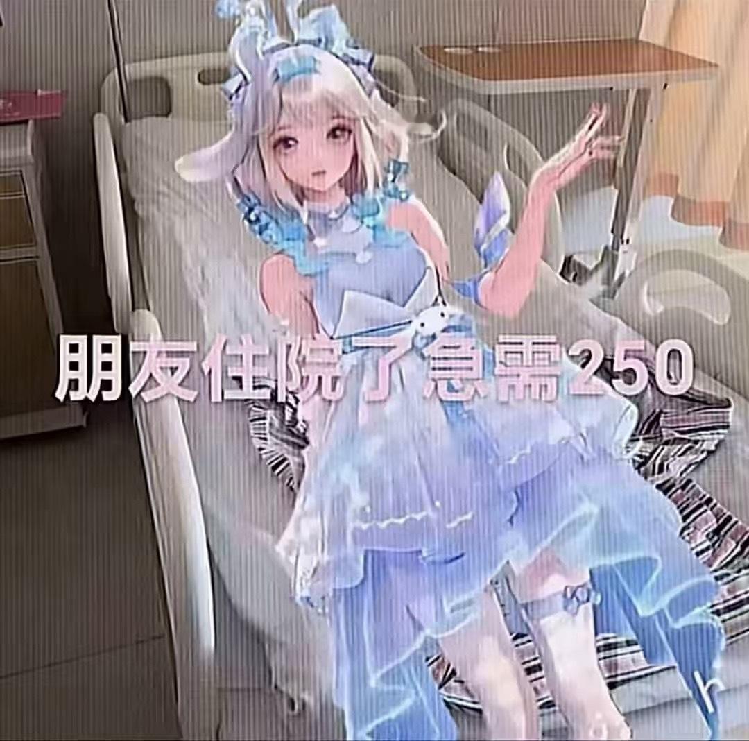分享图片 ​​​