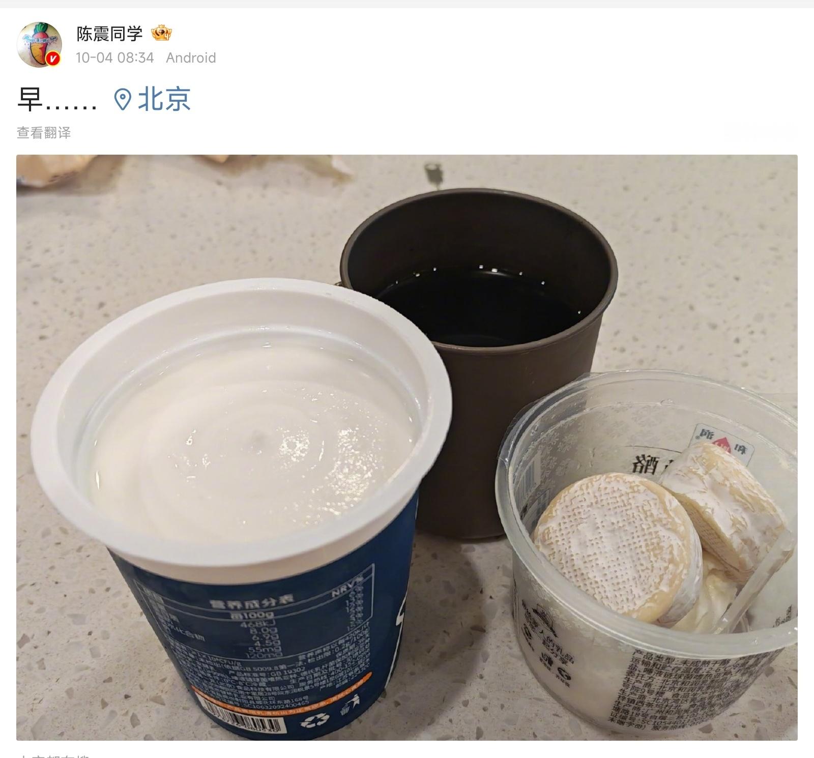 陈震老师居然没有回应车祸现场的事，这你受得了吗？陈震暂未回应车祸逆行陈震劳斯莱斯