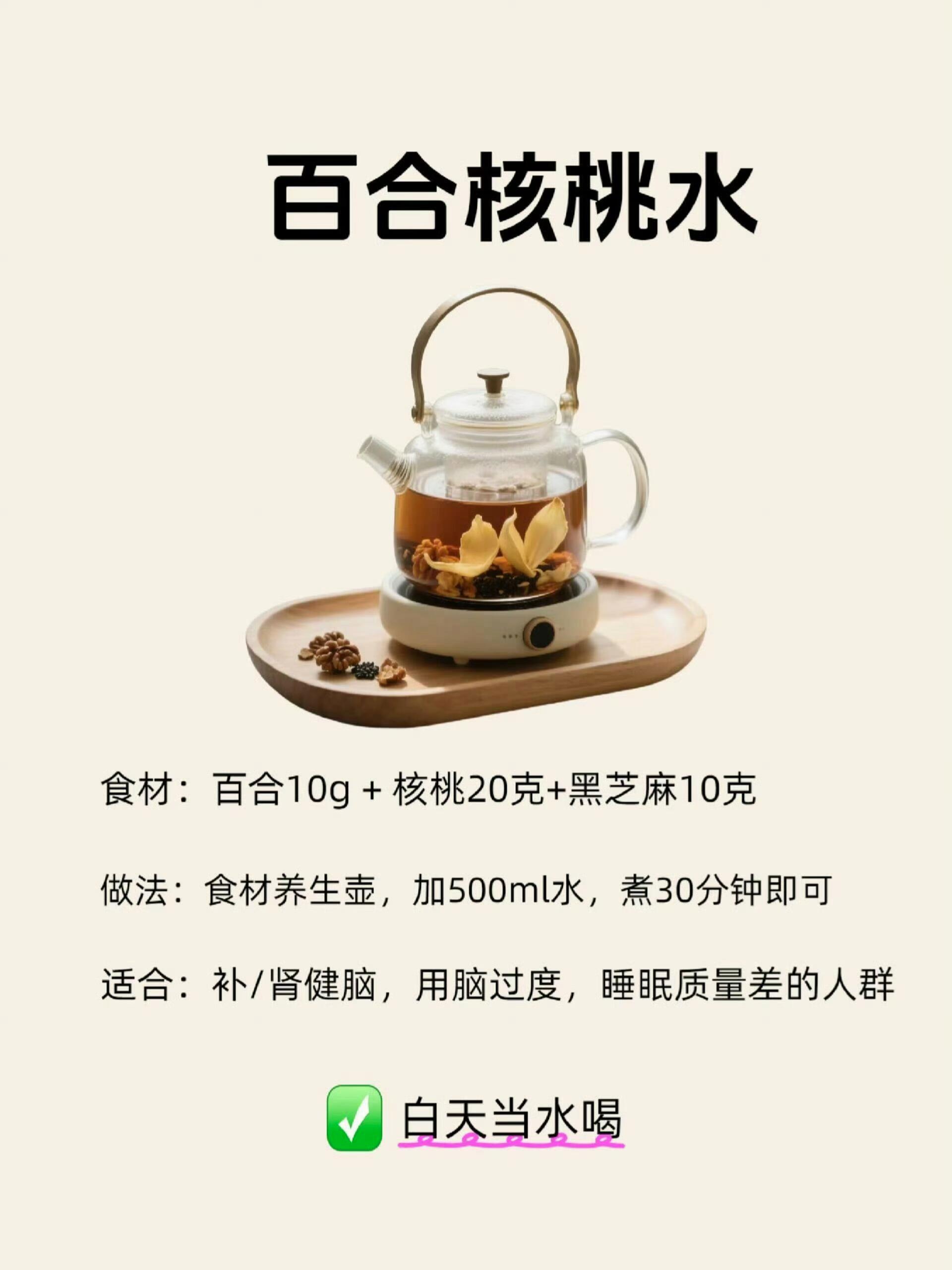 百合水入眠贼快，99.99%的人不知道国医的精诚力量