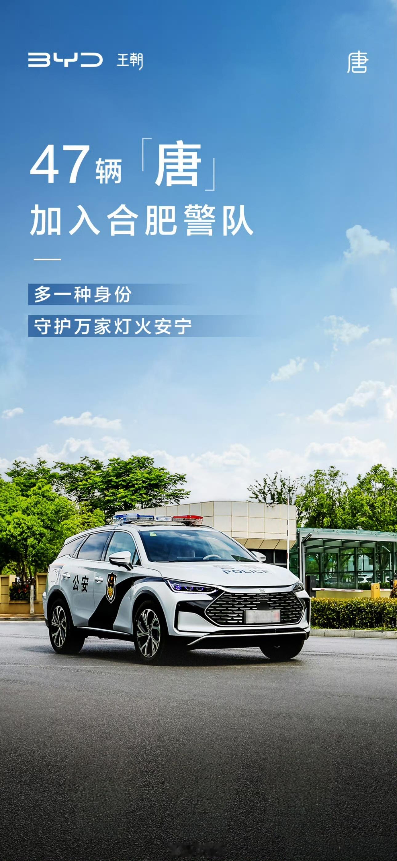 合肥政府这支持力度，杠杠滴！欢迎各家车企来合肥落地生根合肥[超话] ​​​