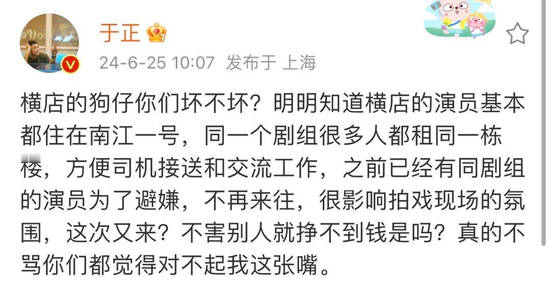 #于正否认王星越向涵之恋情# 于正辟谣王星越向涵之恋情，很多人都租同一栋楼，方便