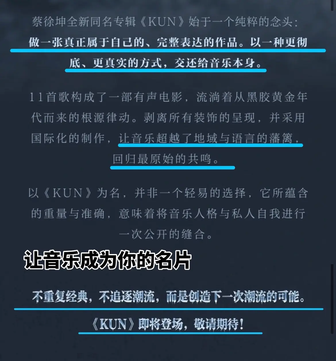 2.6号期待专辑！！