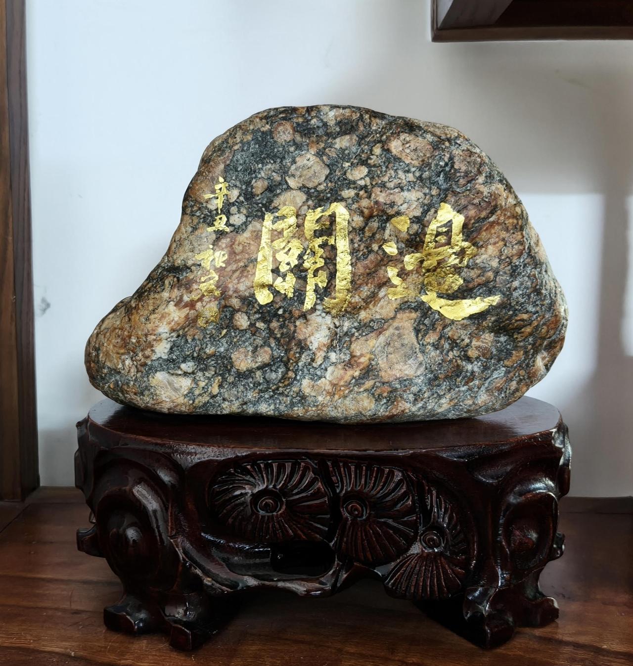 2020年疫情期间，我书写了《抗疫赋》，有幸与作者孙利波先生相识。之后又陆续书写