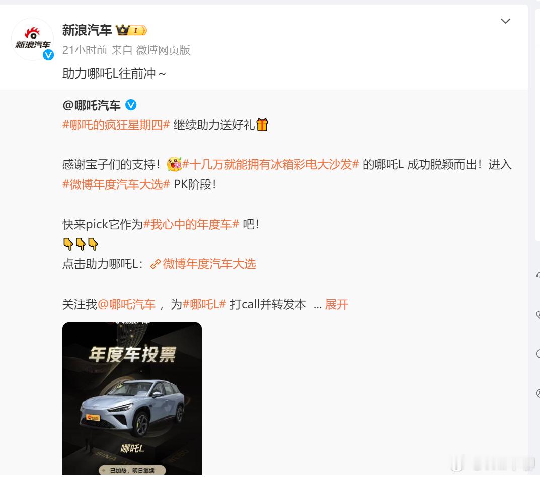 哪吒汽车官方回应表示，目前张勇职位仍为哪吒汽车 CEO，公司一切正常。 买哪吒的