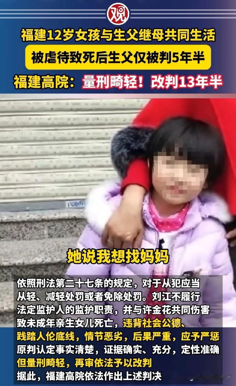 琪琪妈妈听村民说，琪琪不上学后，老是坐在村口不回家，人家问她为什么坐在这里。她说