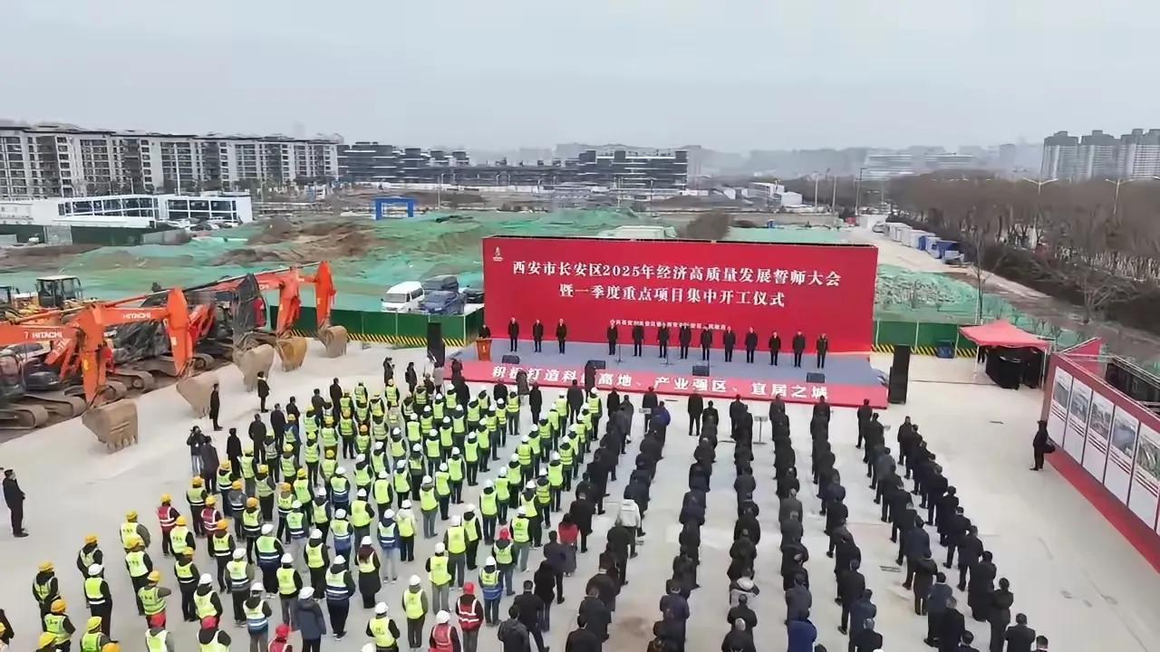 集中开工：形式主义下的资源浪费
‌进入2025年，各地纷纷集中开工，看似热闹非凡