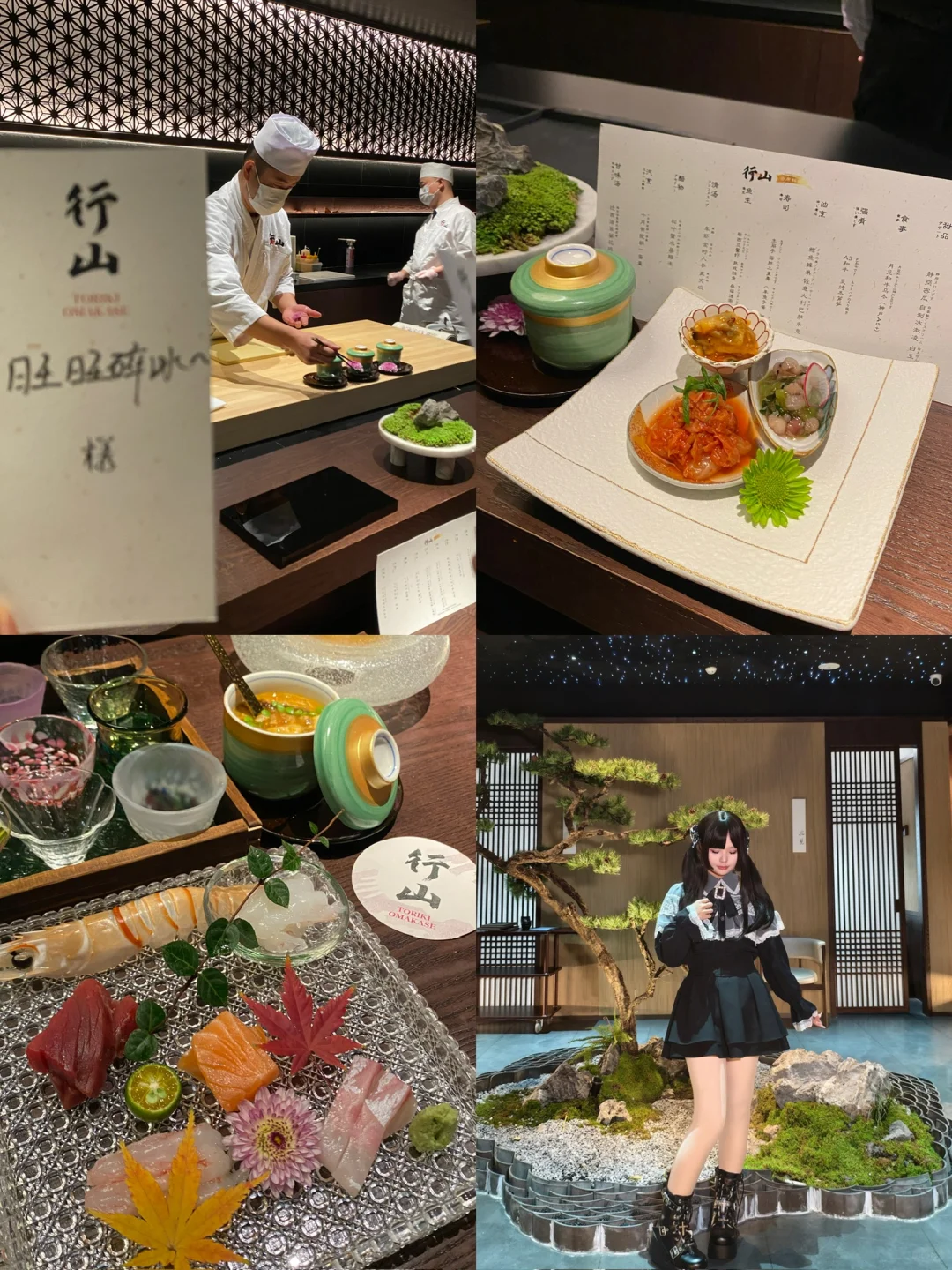 第一次Omakase初体验！真的不错诶！！