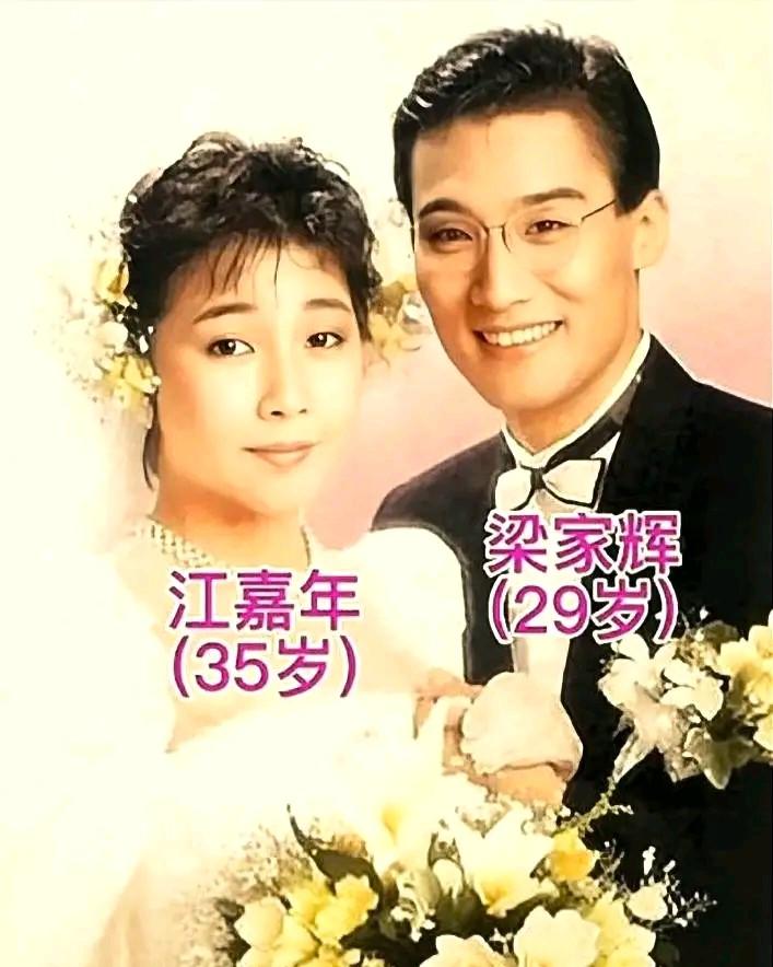 江嘉年和张家辉这对姐弟恋，跨越年龄相伴数十年，幸福满溢。如今两人年逾花甲，生活回
