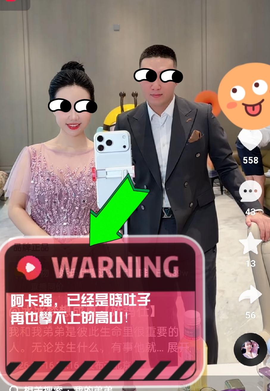 海拉尔离婚事件：阿卡强暴瘦30斤，有人自荐枕席要当女朋友，粉丝们说自己送上门的坚