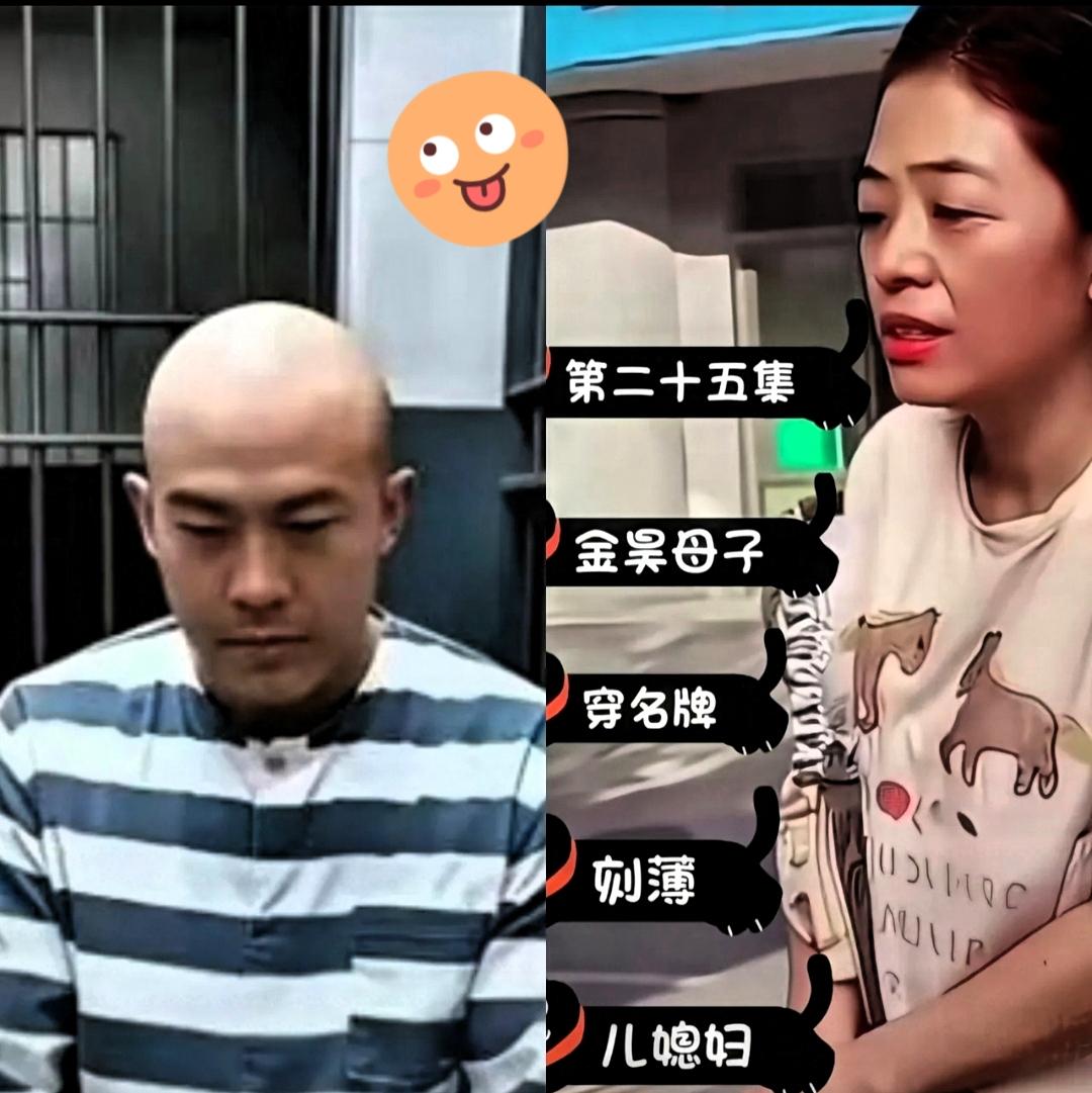 金昊一案终于尘埃落定，大快人心之余，细节细想格外揪心。

亲手帮儿子伪造证据、掩