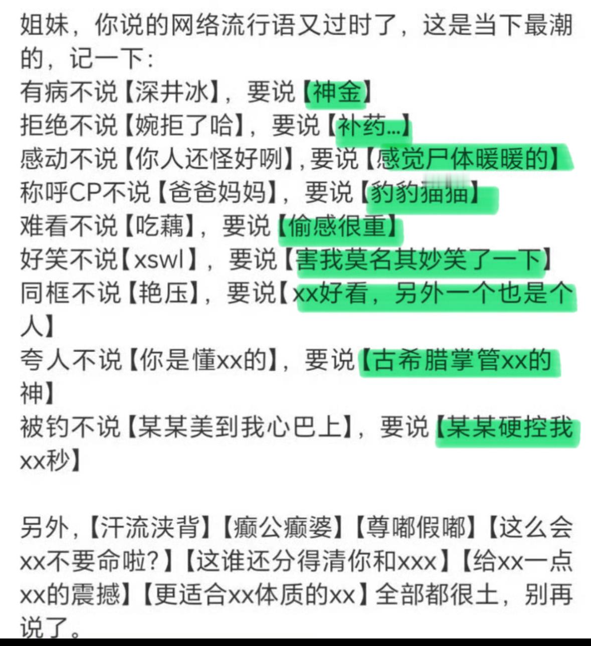 神金。。。我又out了 ​​​