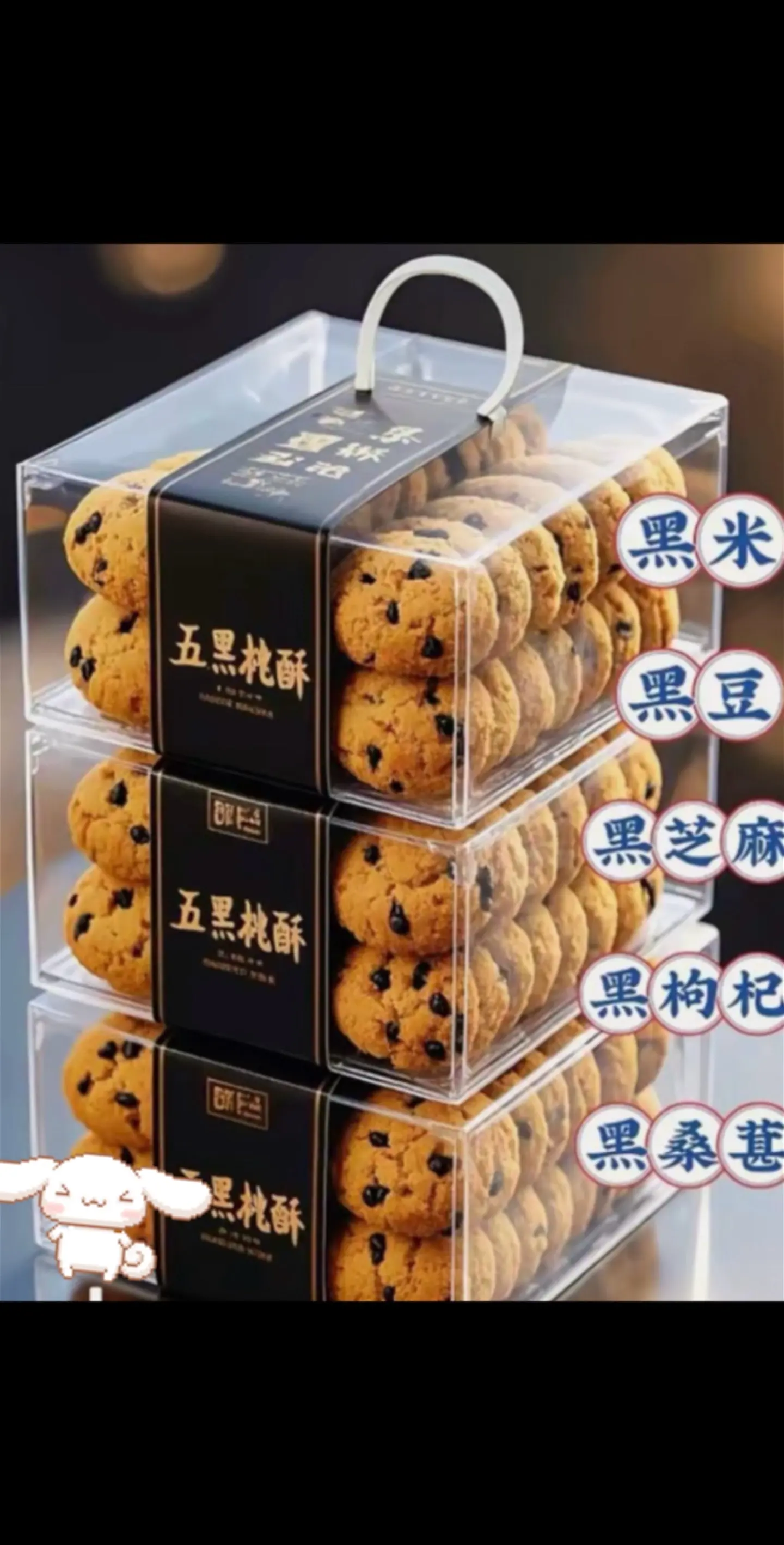 好吃到停不下来 好东西一起分享 好吃不贵经济实惠 大人小孩都爰吃 吃货日常