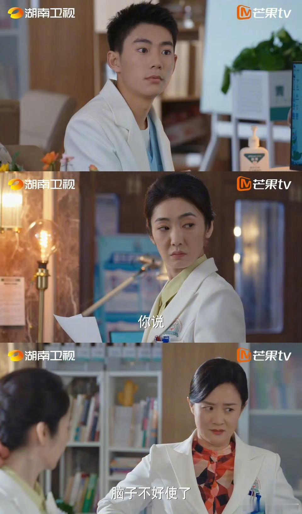 女性产后返岗尊重比体谅更重要《我家的医生》女性产后返岗剧情太绝了！同事不搞特殊化