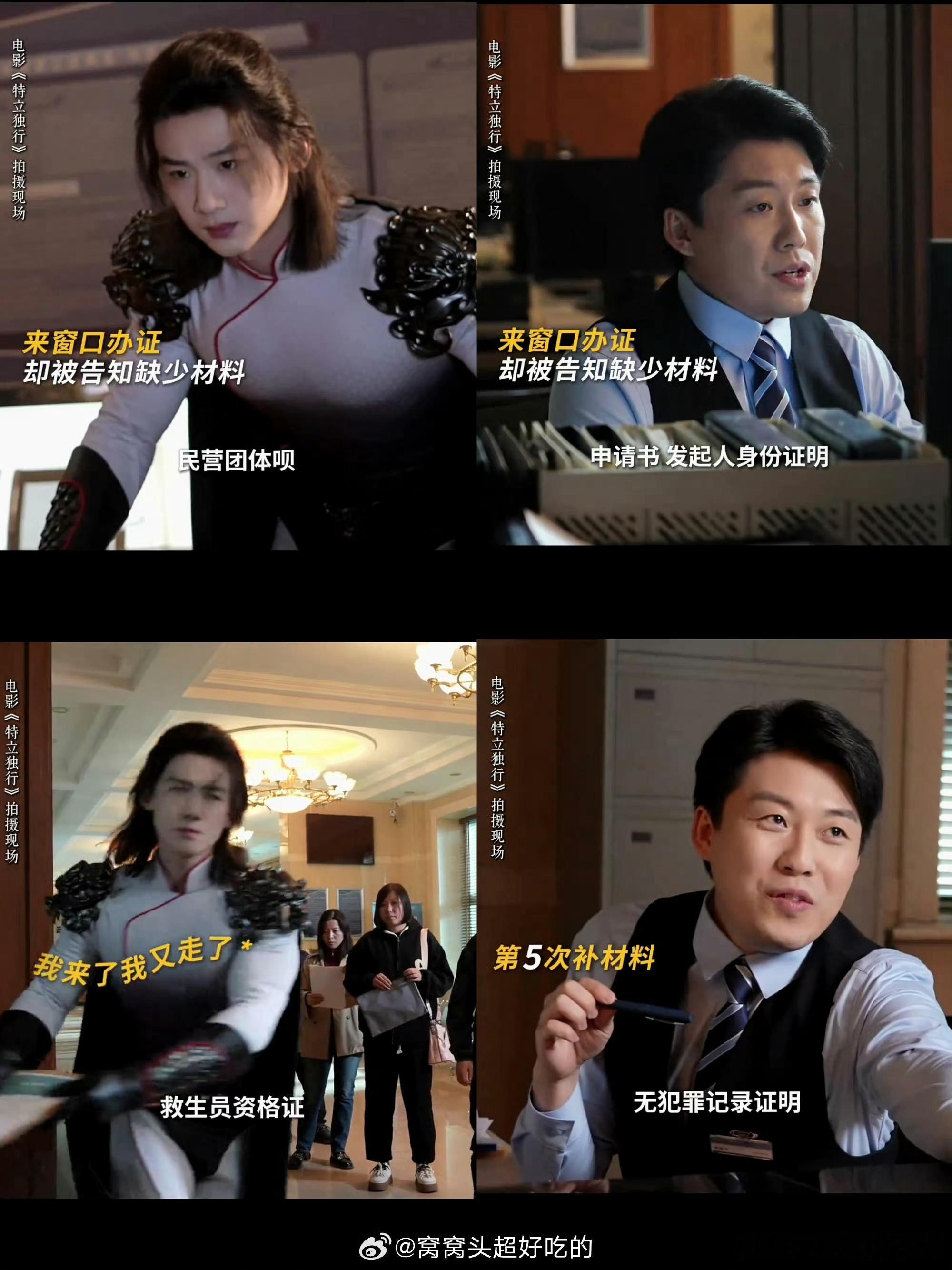 特立独行癫中带乐看爽了看似疯疯癫癫的日常闹剧，实则每一处笑点都暗藏巧思，既能开怀