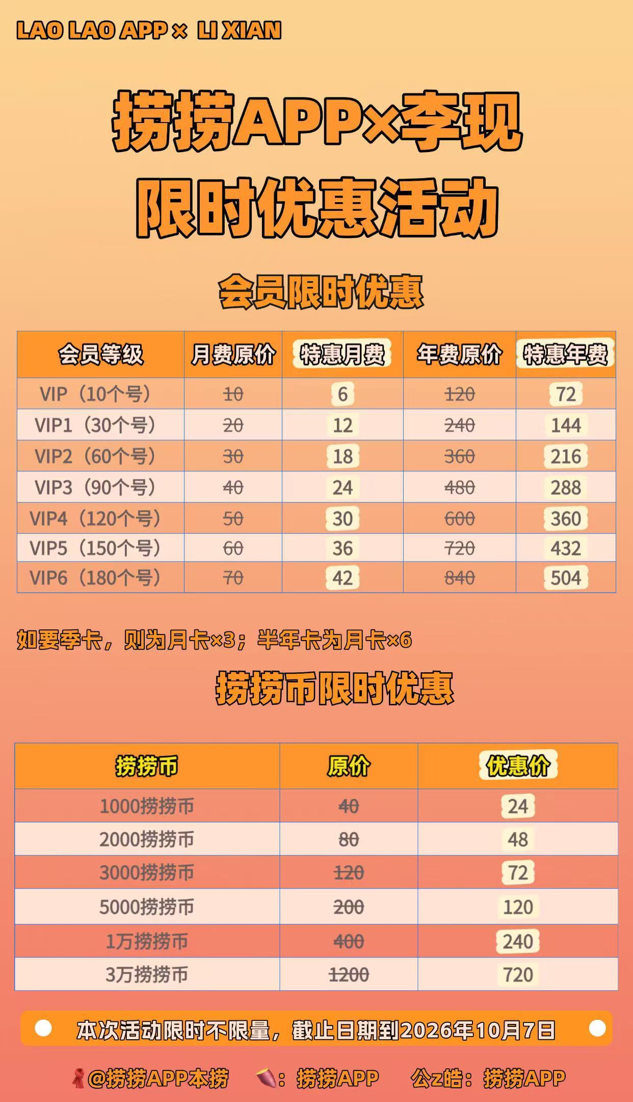 李现上官诚明 李现我不是大师 📢📢📢重磅来袭❗️ll六折优惠📢📢📢各
