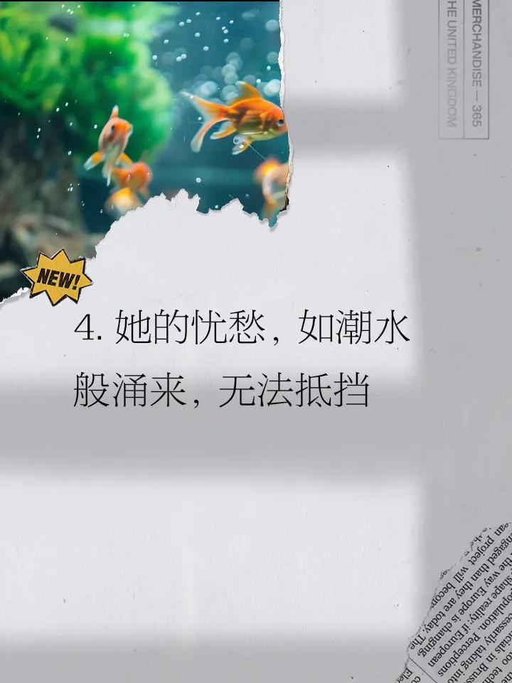 学习玄学很久了，
好多年前，
我就说过这句话：
越悲伤的歌曲，
越不能听，
听多