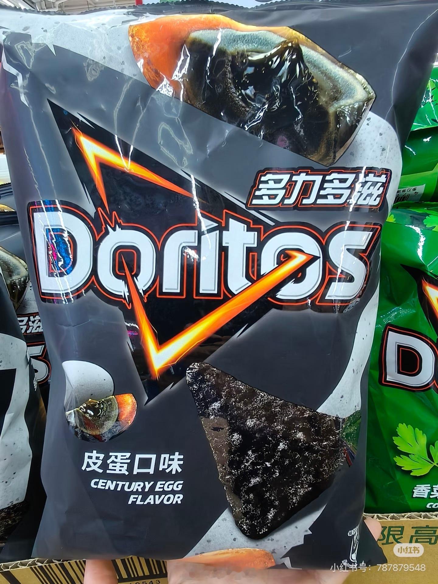 即使是我也心动了 有人帮我拔草吗 