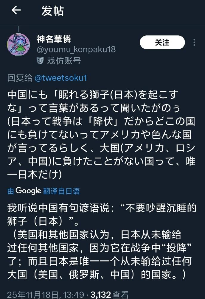 日本距离成为正常国家，只缺少一场彻彻底底的失败……