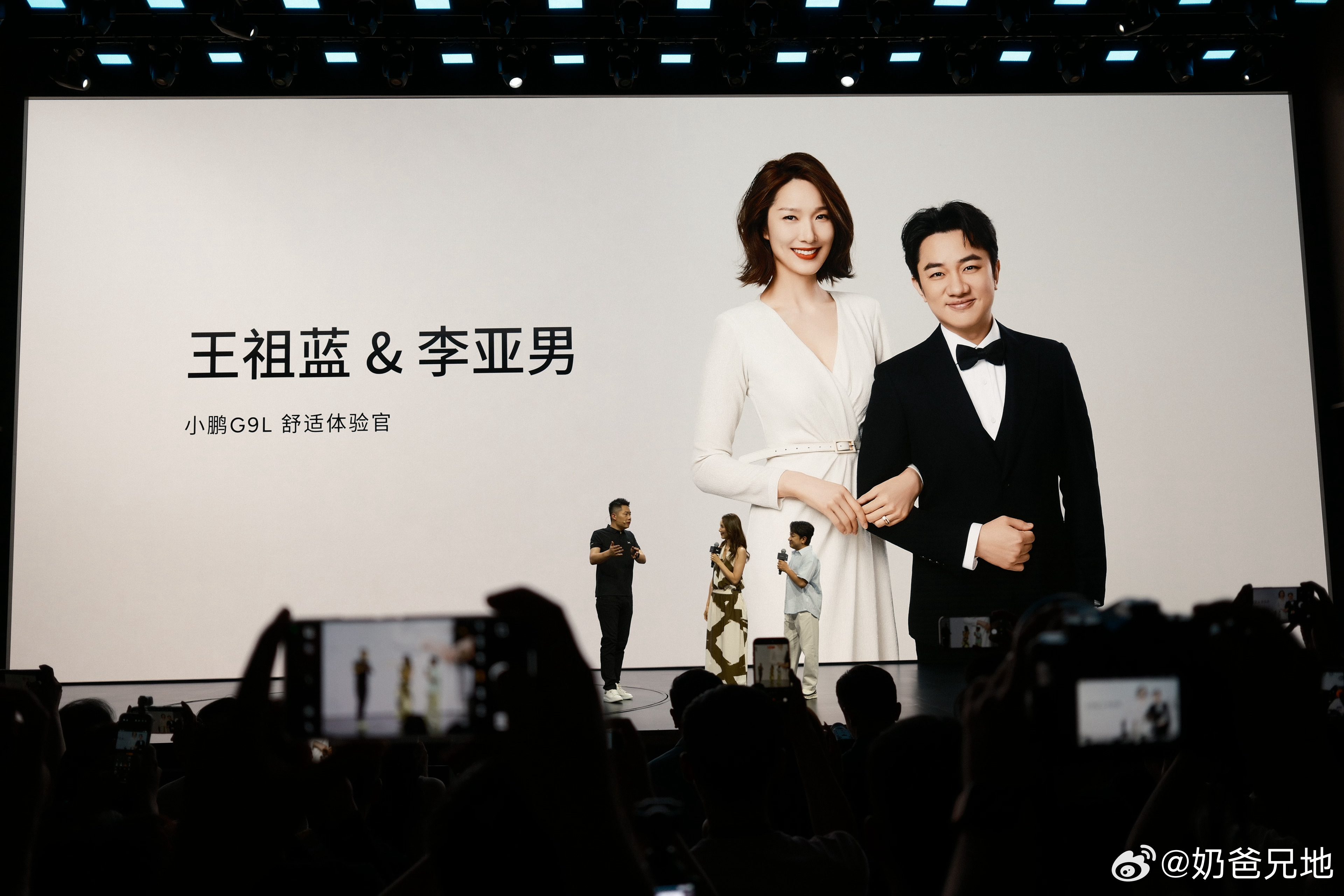 这两年的明星都是在车企发布会上见的 