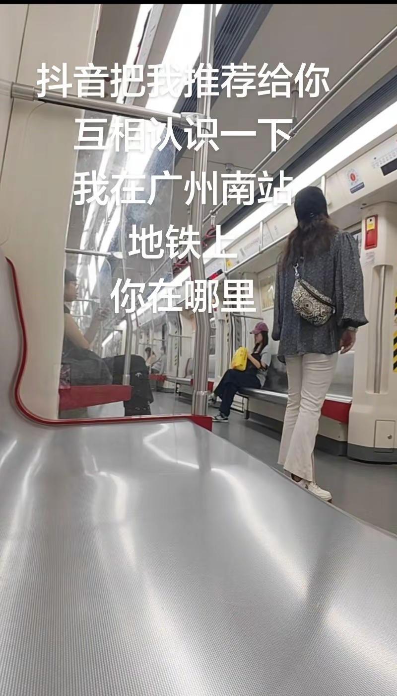 抖音伙伴计划，欢迎来我广州，带你游览地铁，暑假的人去哪里了