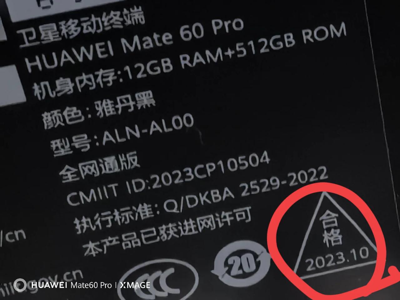 虽然余承东没说明白，但是目前情况已经是摊牌了

事实摆在眼前，华为mate60p