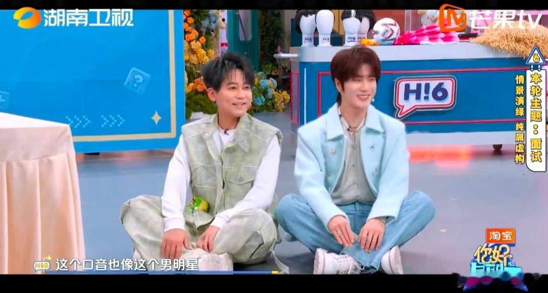 刘昊然也是听上河南版唱日出了你好星期六 陆虎你是有点东西的！河南话版歌词一出，刘