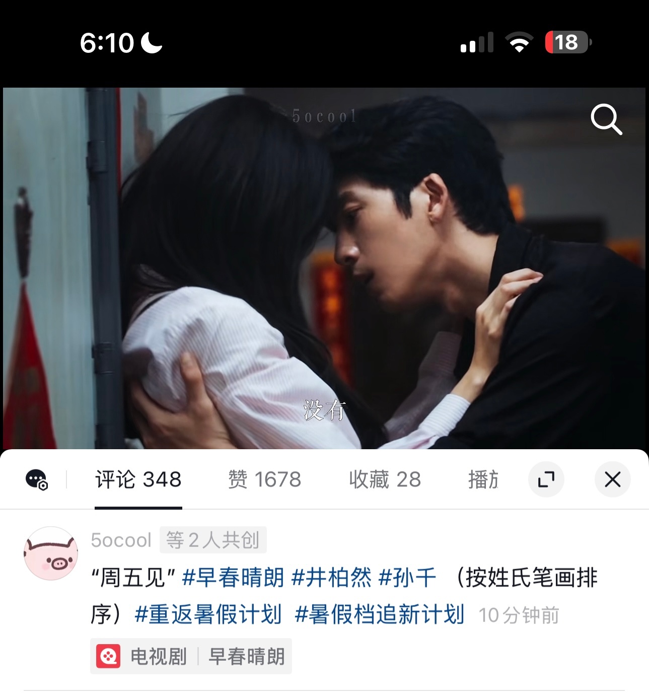 和早春晴朗官🫘共创啦希望有人懂我后半段的言下之意💛 ​​​