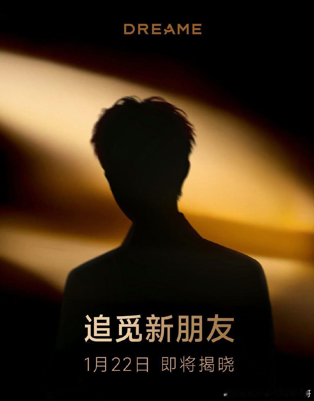 陈飞宇新商务预热