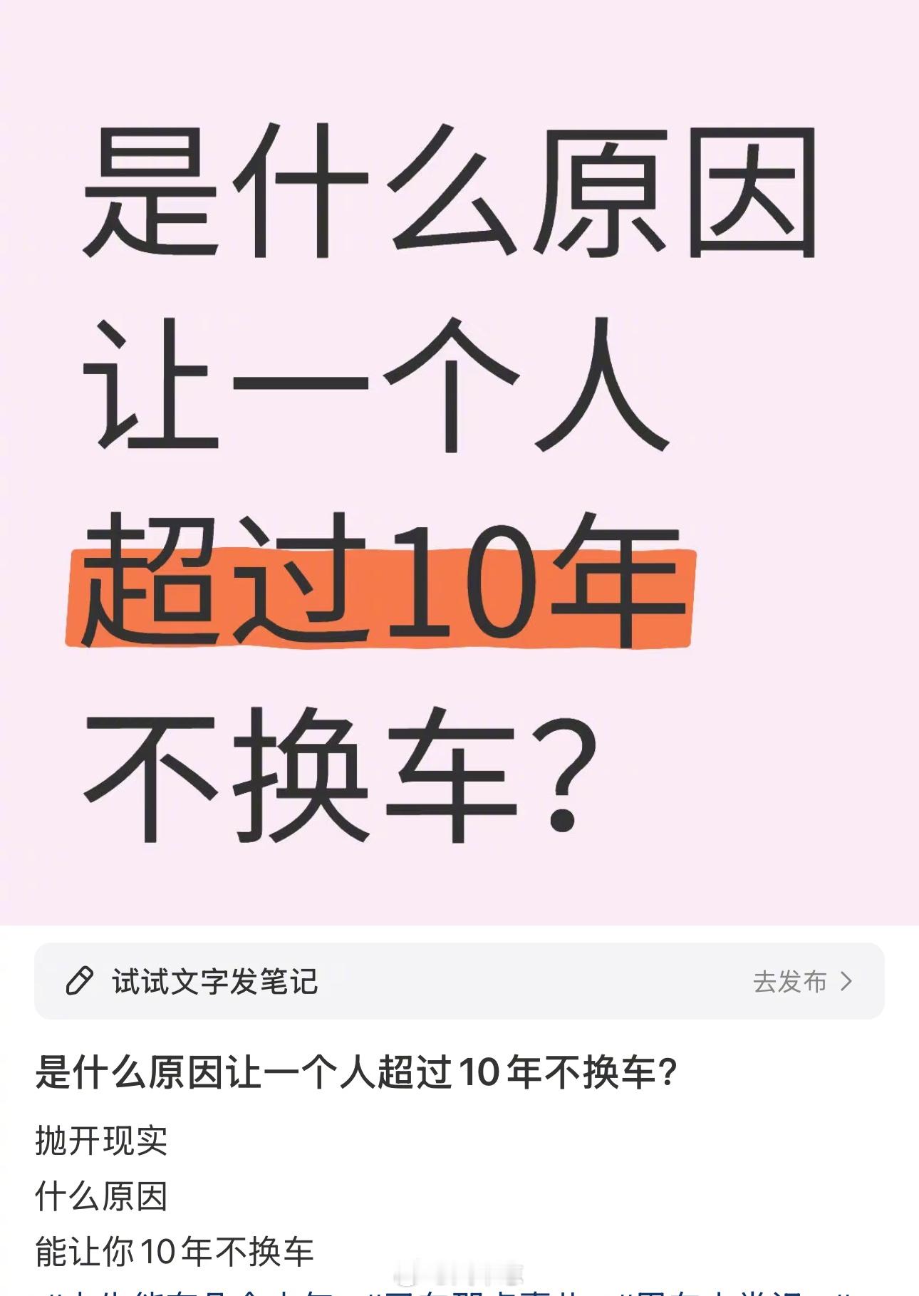 除了经济因素，你还能想到什么原因？[思考][思考] 