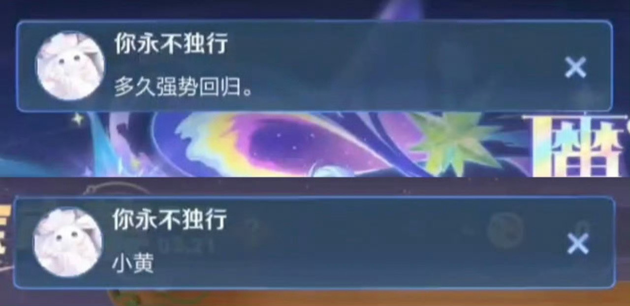 妖刀游戏喊话清融，想你了融什么时候回来？[泪][泪]天才中单清融春季赛休息，不知