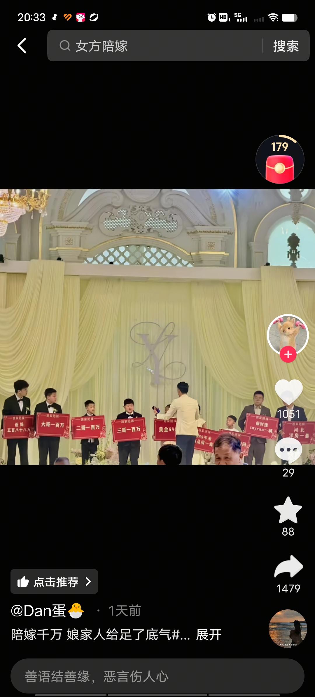 太羡慕了，
江苏一女孩出嫁，娘家给了千万陪嫁，
爸妈588万，大哥二哥三哥各10