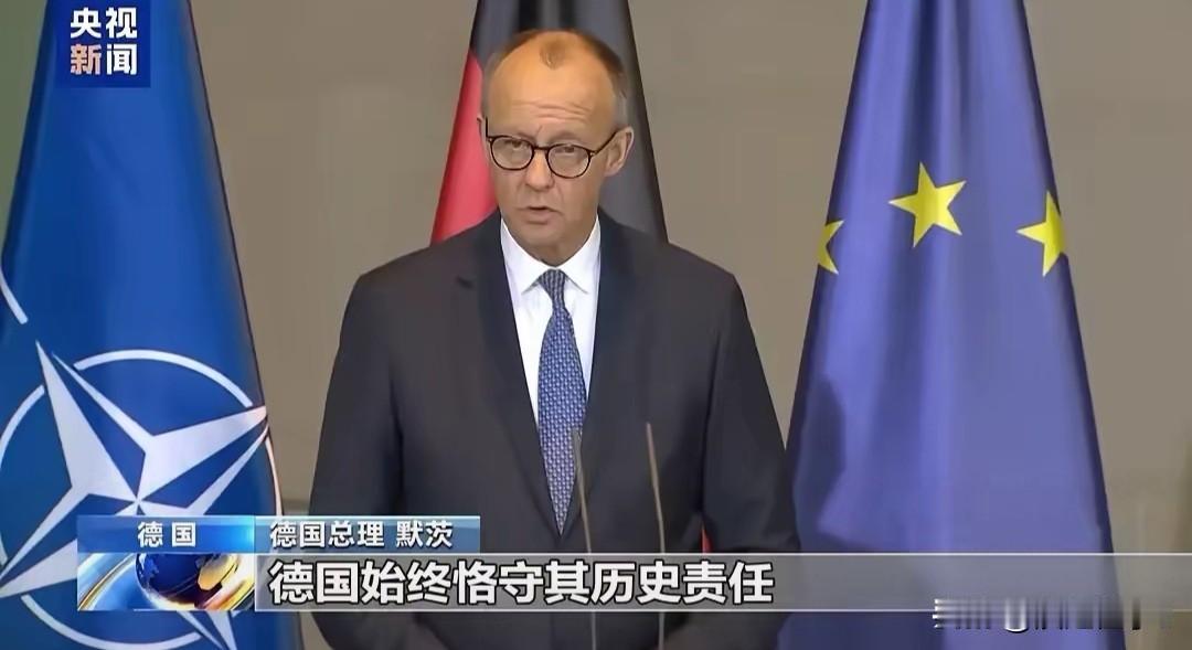 德国这回是真怂了，一看中国拿"敌国条款"敲打日本，立马跟二战黑历史切割得干干净净