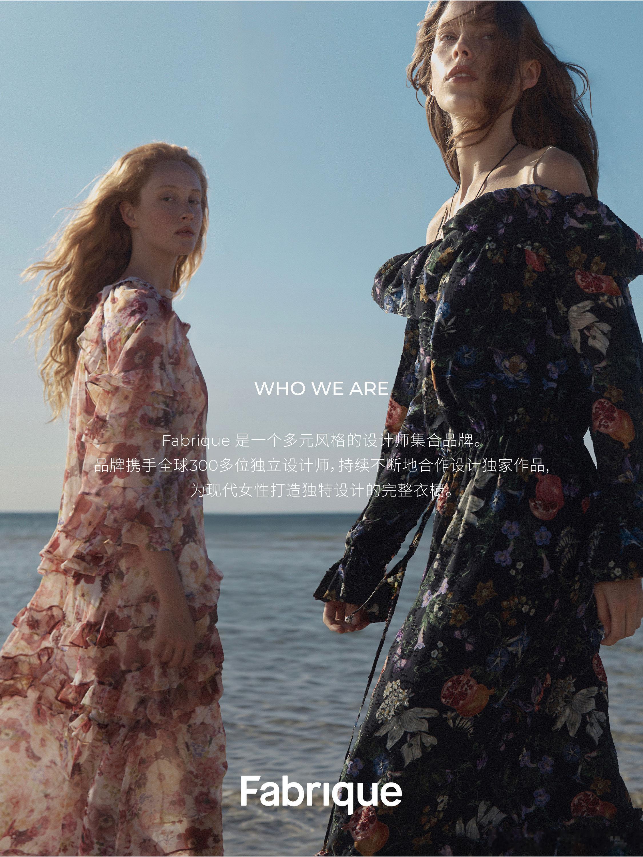 Get Us｜Fabrique的正确打开方式Where to Get Fabri