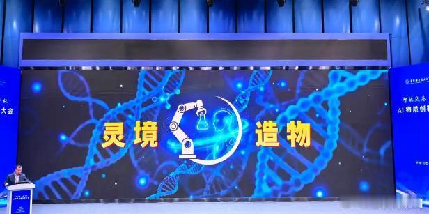 你敢信吗？合肥刚刚干了一件颠覆全球科研圈的大事！4月25日，中国科大突然甩出王炸